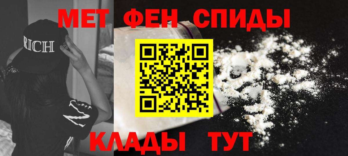 АМФ VHQ Славгород