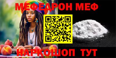 COCAINE Моздок