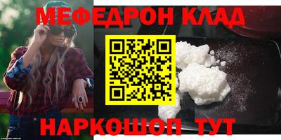 COCAINE Моздок