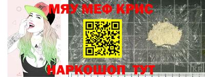 COCAINE Моздок