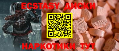 гидропоника Можайск