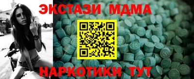 COCAINE Моздок