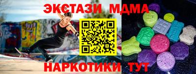 COCAINE Моздок