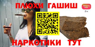 COCAINE Моздок
