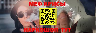 COCAINE Моздок