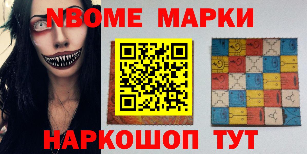 Славгород  Лсд 25 экстази кислота  Вход с VPN  ЛСД экстази  Лсд 25 экстази кислота 