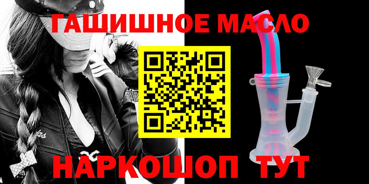ТГК концентрат Славгород